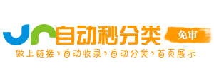 弓长岭区投流吗